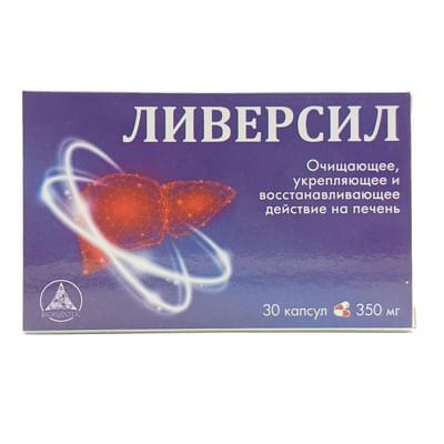 Ливерсил капс №30
