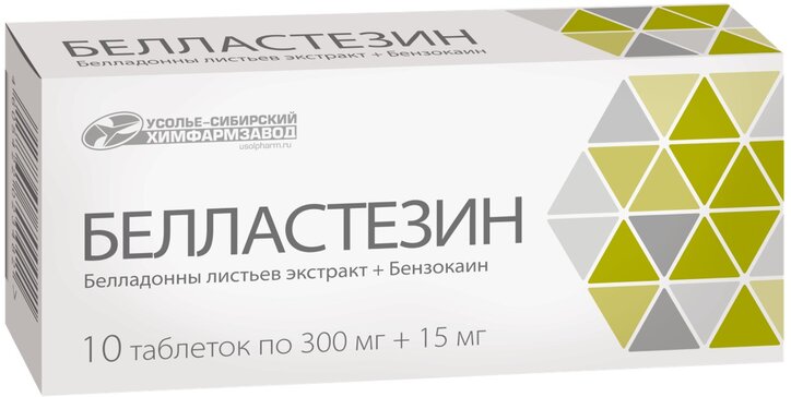 Белластезин таб №10
