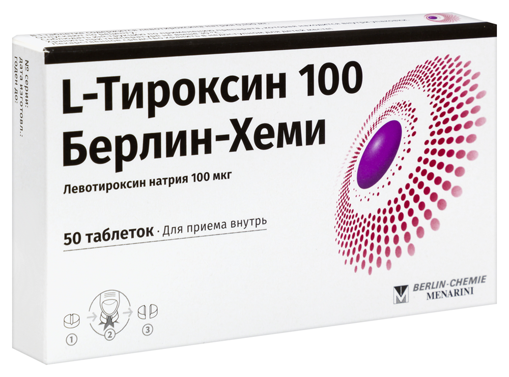 L- Тироксин Берлин-Хеми 100мг таб №50