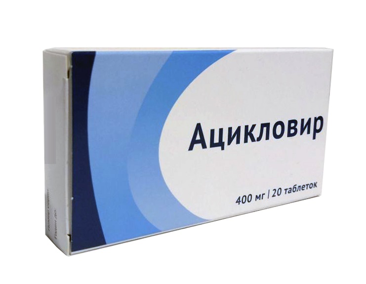 Ацикловир 400мг №20