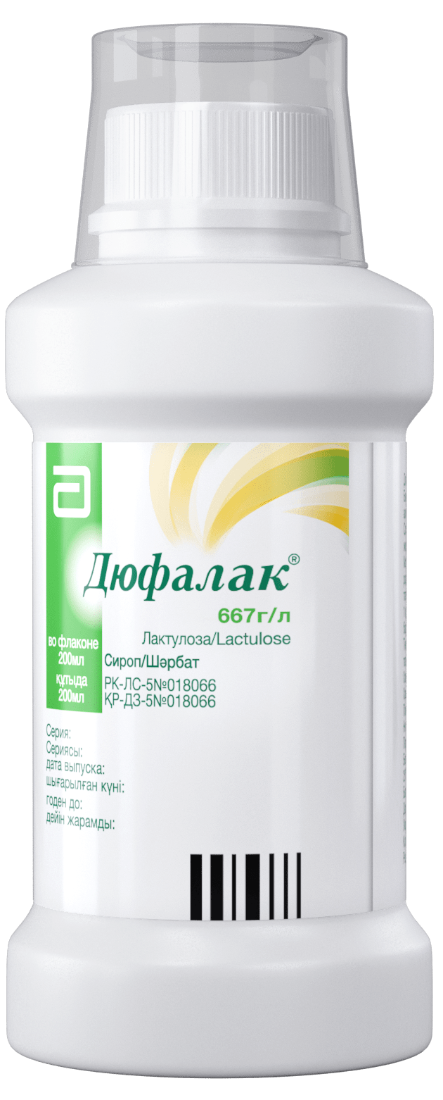 Дюфалак 200мл сироп трс