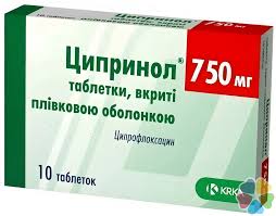 Ципринол 750мг №10 таб