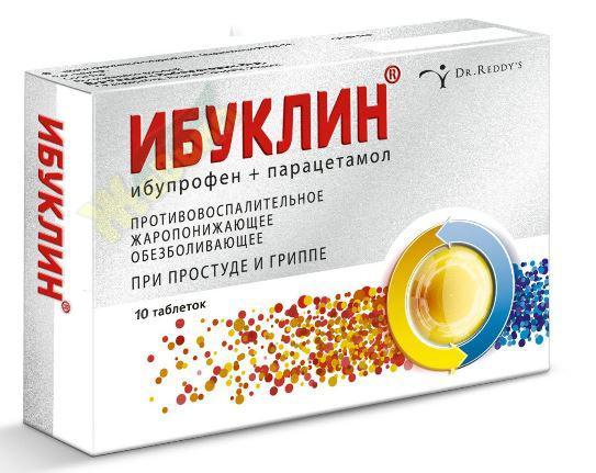 Ибуклин 400мг+325мг таб №10