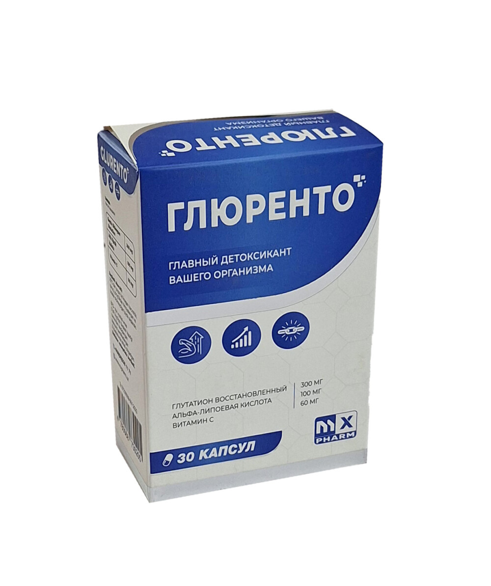 Глюренто капс №30