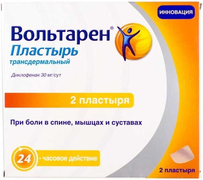 Вольтарен пластырь №5