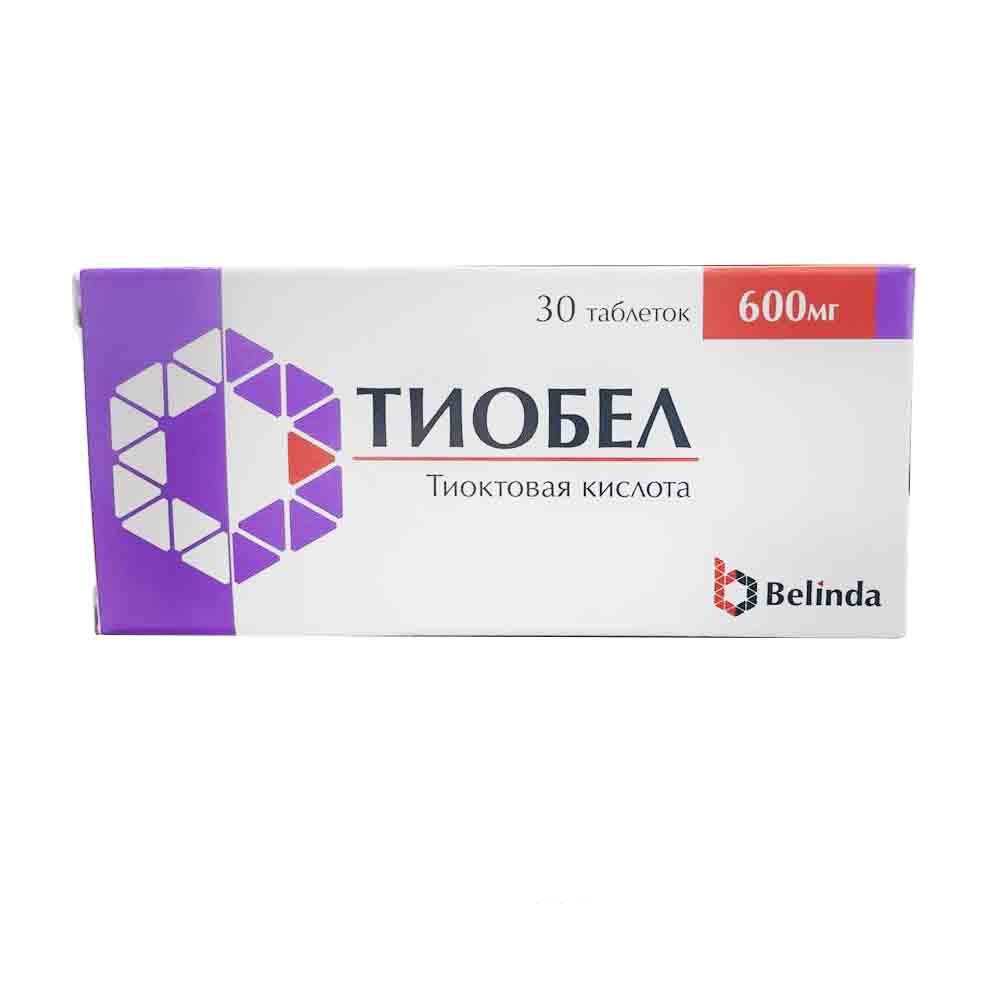 Тиобел 600мг таб №30