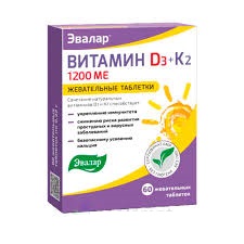 Витамин Д3+К2 капля 10мл Эвалар