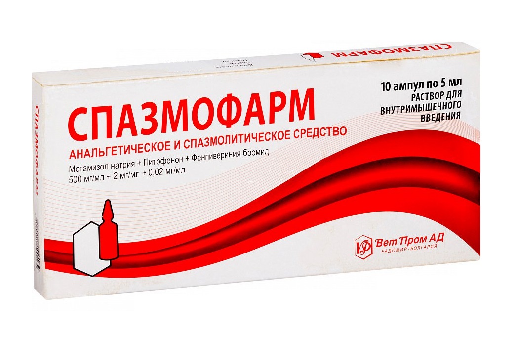 Спазмофарм амп 5мл №10