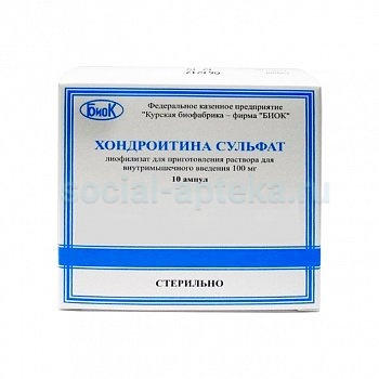 Хондроитин 100мг/1мл амп №10