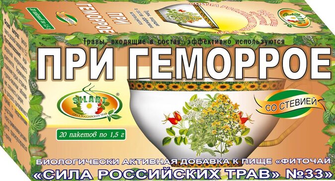 Фиточай сила российских трав n33 при геморрое 1,5 n20 ф/пак
