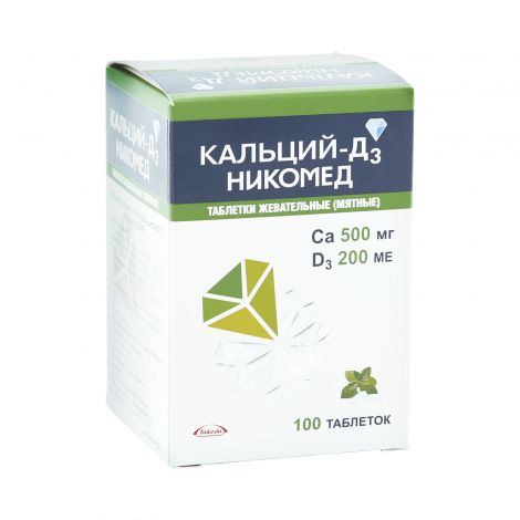 Кальций Д3 никомед(со вкус мяты) таб №100