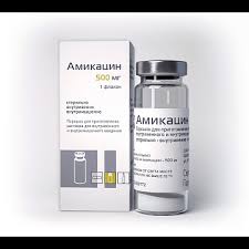 Амикацин 500мг фл №1  россия