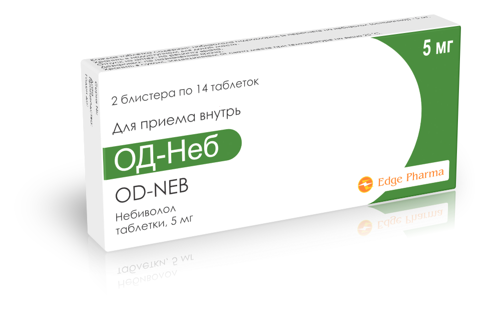 ОД-неб  5мг №28