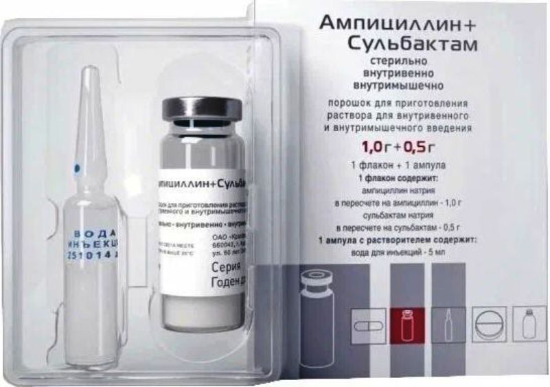 Ампицилин сулбактам 1,5г флакон №10