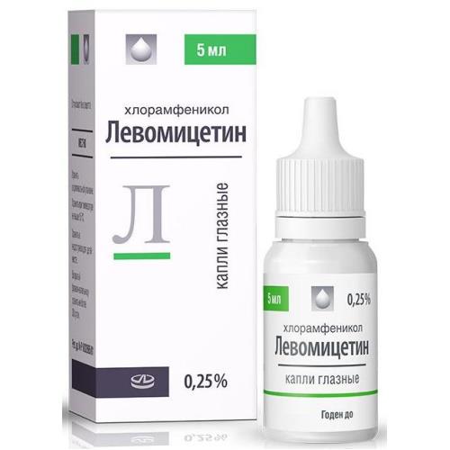 Левомицетин 0,25% глазные капли 5мл