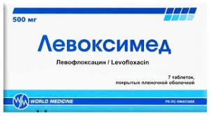 Левоксимед 500мг таб №7