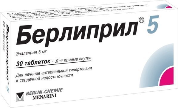 Берлиприл 5мг таб №30