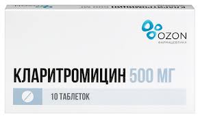 Кларитромицин 500мг таб №10 россия