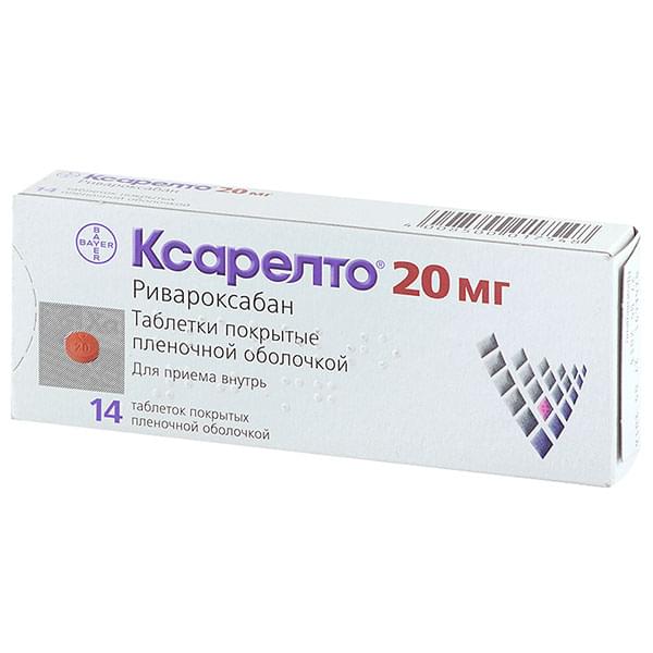 Ксарелто 20мг таб  №14