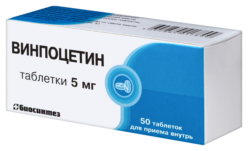 Винпоцетин 5мг таб №50