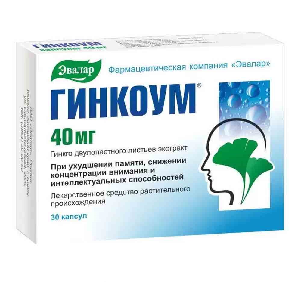 Гинкоум  40мг капс №30