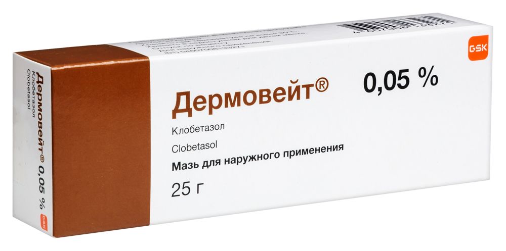 Дермовейт 0,05% крем 50г б/п