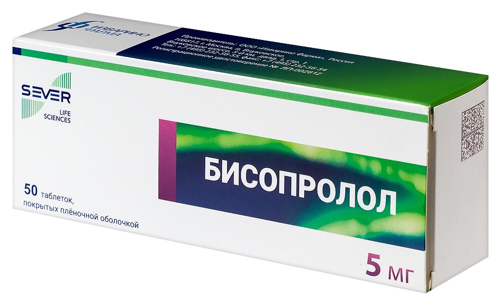 Бисопролол Фармак 5мг таб №50