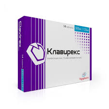 Клавирекс 500мг/125мг таб №14