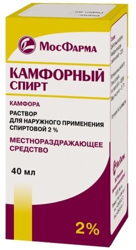 Камфорный спирт 2% фл 40 мл