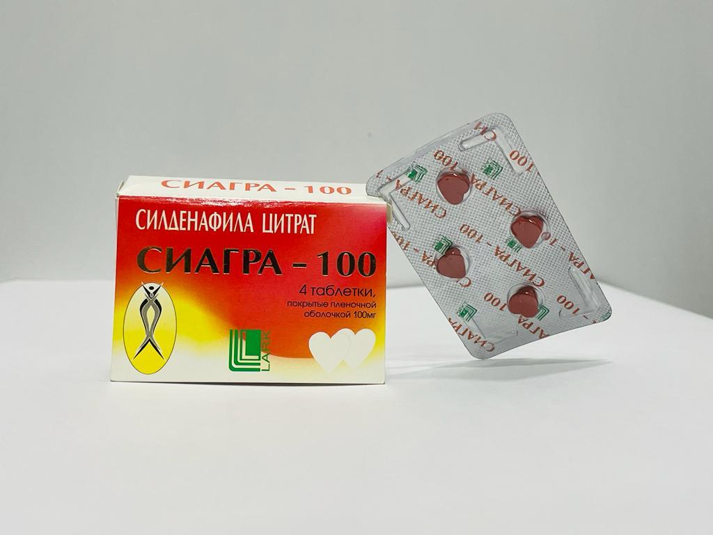 Сиагра 100мг таб №4