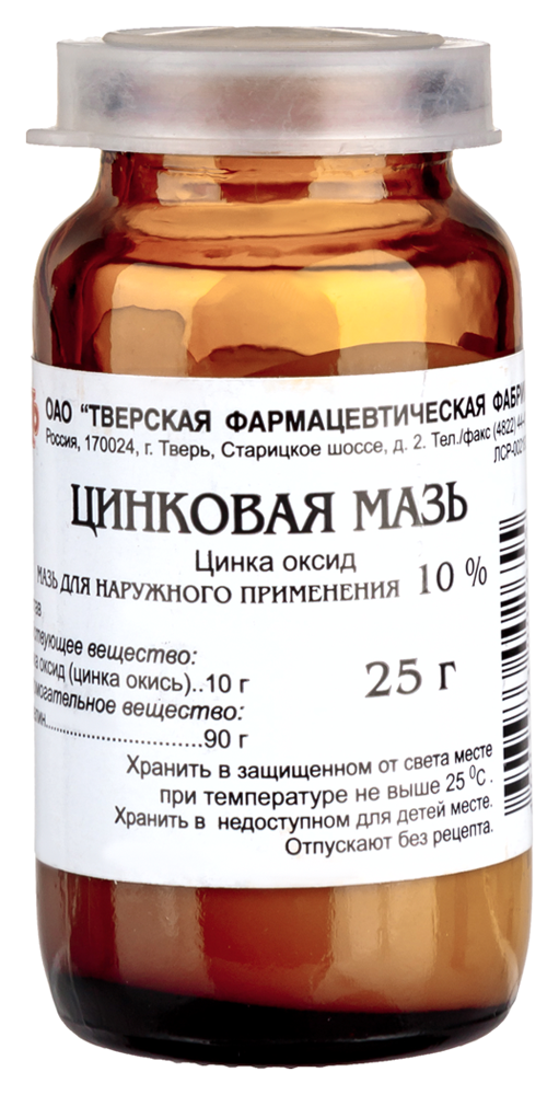 Цинковая мазь 10% 25гр
