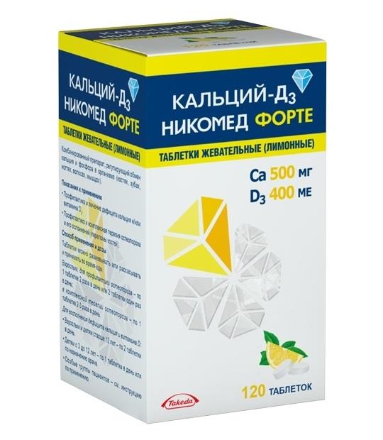 Кальций Д3 никомед форте (со вкусом лимона) таб №120
