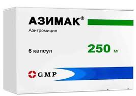 Азимак 250мг капсула №6 GMP (Грузия)