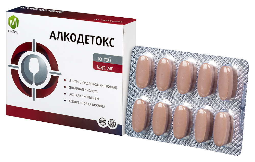 Алкодетокс n10 табл п/о по 1442мг