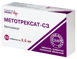 Метотрексат-С3 2,5мг таб №50