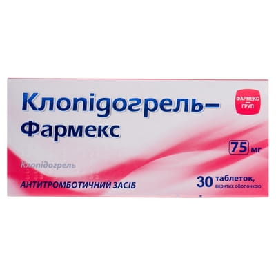 Клопидогрель 75мг таб №30