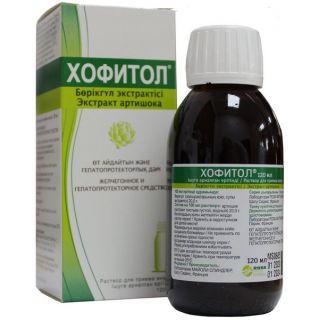 Хофитол 20% сироп 120мл