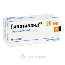 Гипотиазид 25мг таб №20