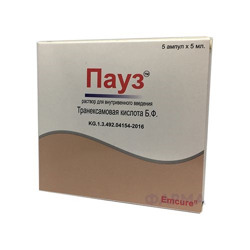 Пауз 500мг/5мл амп №5
