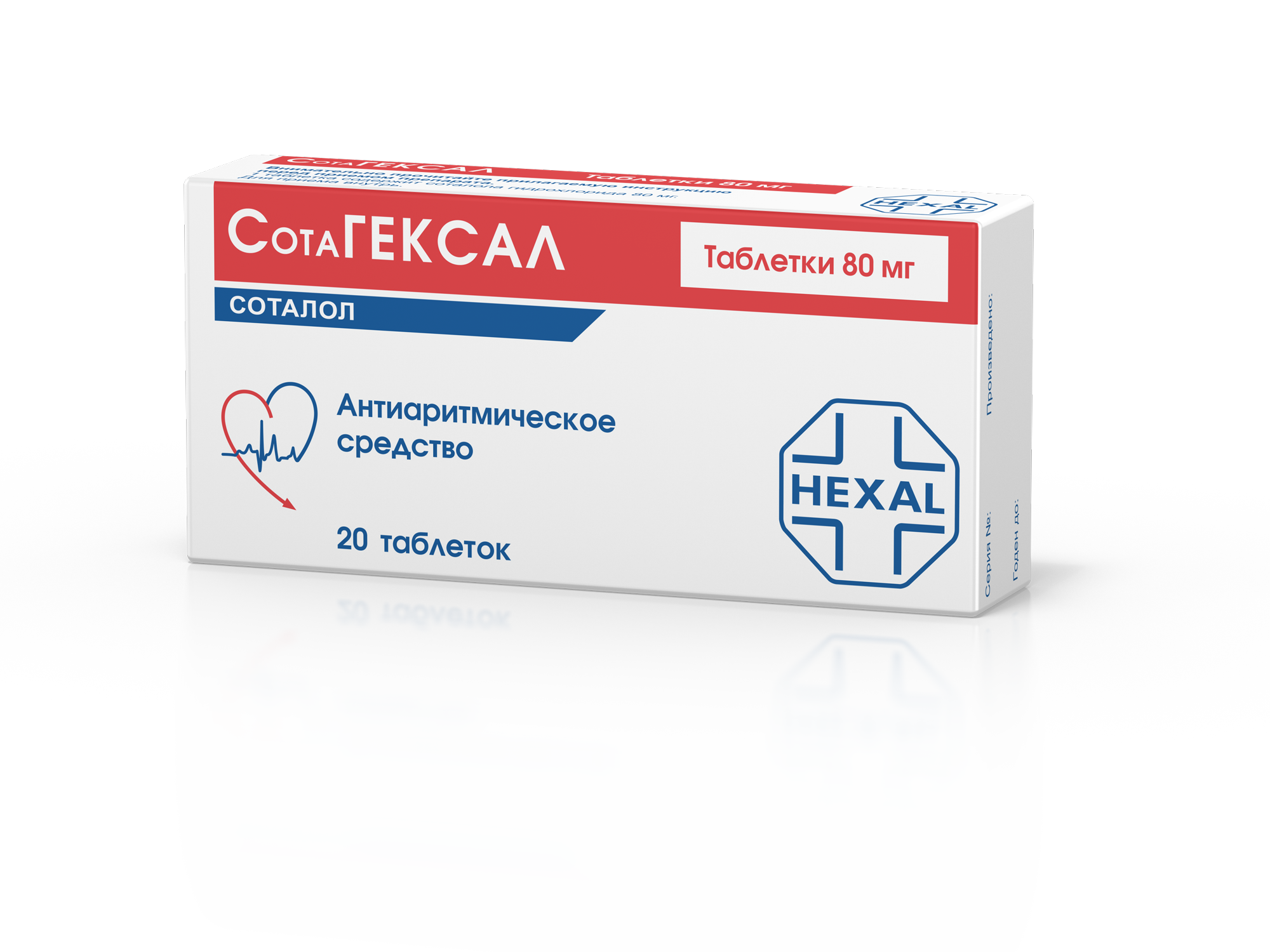 Сотагексал 80мг таб №20