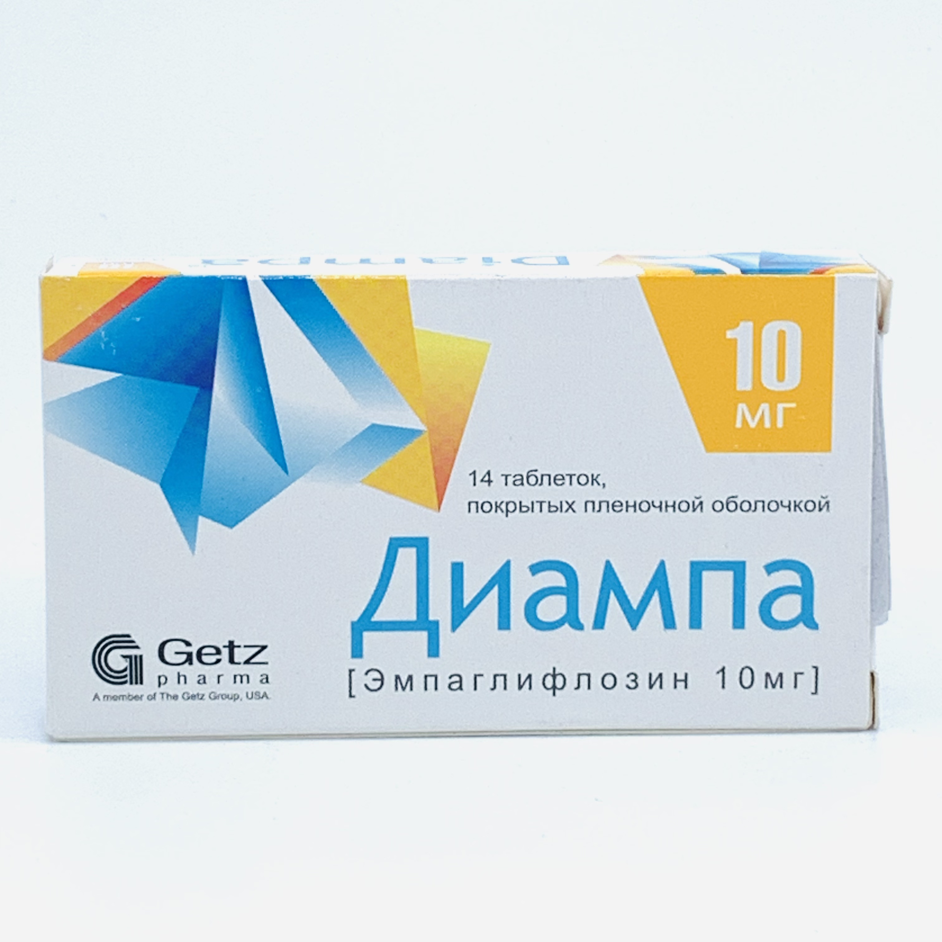 Диампа 10мг таб №14