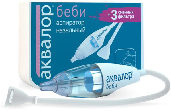 Аквалор Беби аспиратор +3фильтр