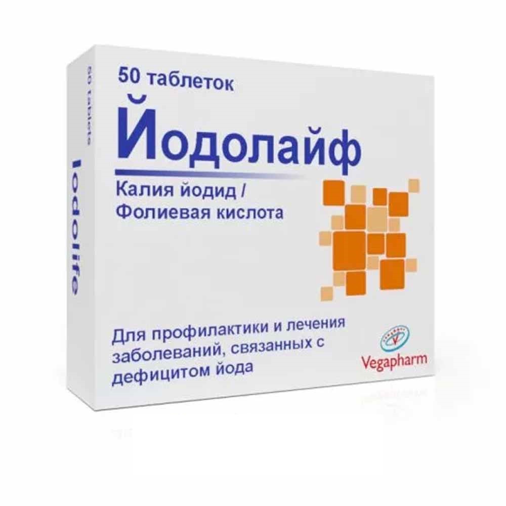 Йодолайф 200мкг/400мкг таб №50