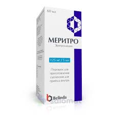 Меритро 125мг/5мл сусп 60мл Belinda