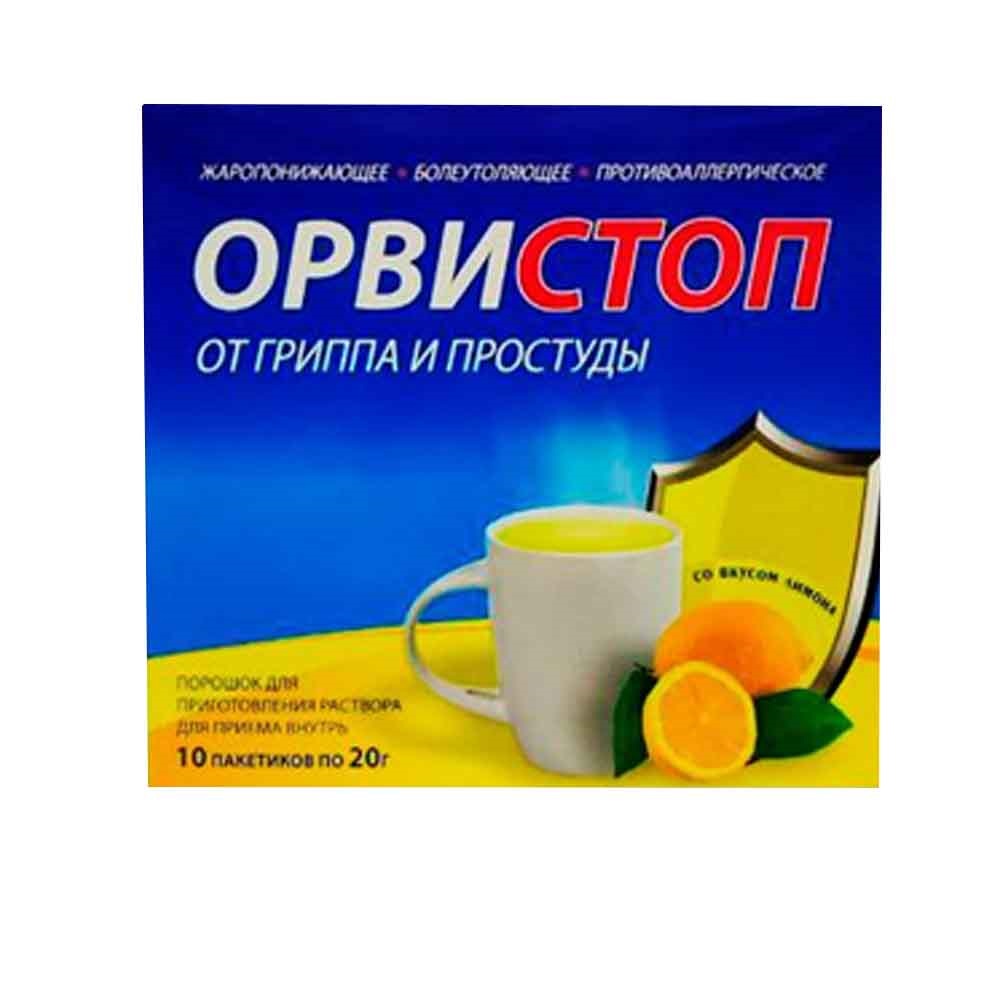 Орвистоп порошок №10