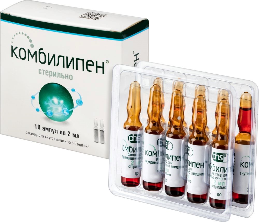Комбилипен 2мл амп №10