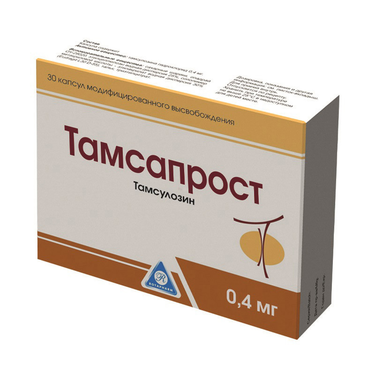 Тамсапрост 0,4мг капс №30