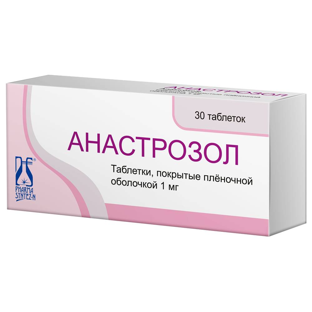 Анастрозол 1мг таб №30