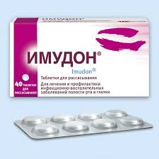 Имудон таб №40
