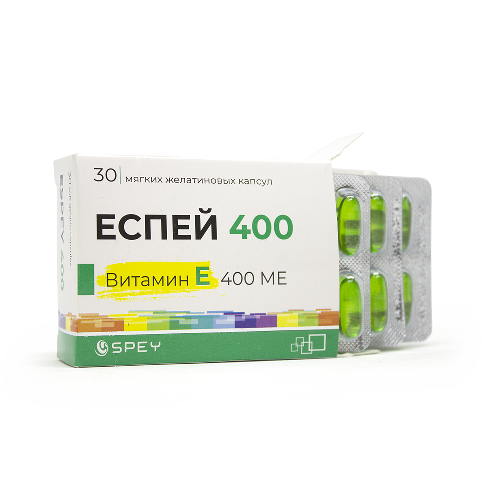Еспей 400мг софтжел капсула №30 SPEY